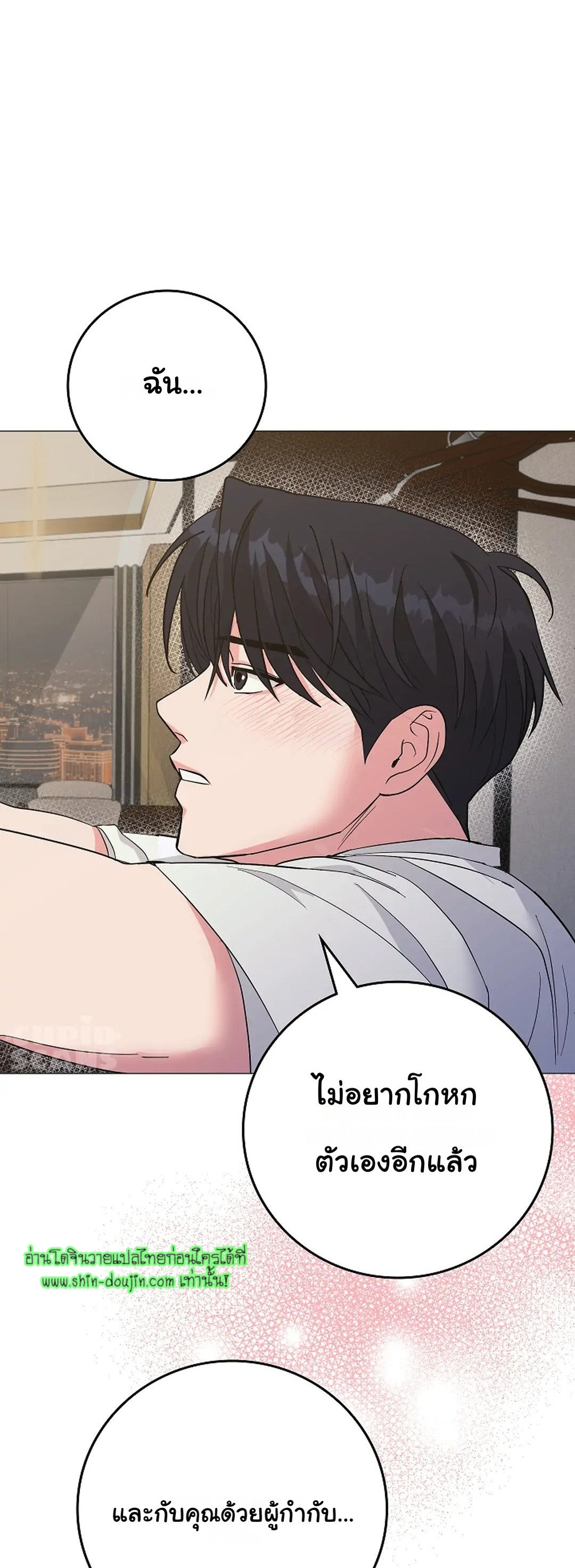 Gay’s Inferno EP 7